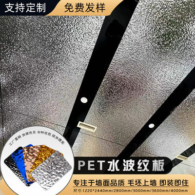 Su Dalgalanma Paneli Yeni Tasarım 1220*2440*5/8mm Alev Geri Dayanıklı Bambu Kömür Ahşap Eko-Dostluklu Kare PVC Kaplı Su Dalgalanma Paneli TV Arkaplan Duvarı için Bambu Elyaf Duvar Panelleri